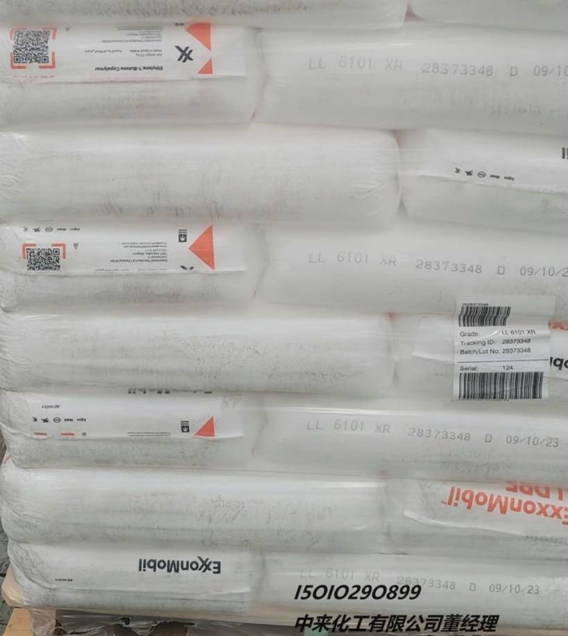 ExxonMobil Exceed™ LLDPE